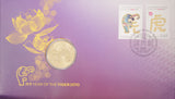 2010 Lunar Year of the Tiger $1 PNC