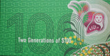 2020 Two Generations $100 Banknote Folder