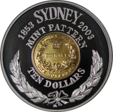 2003 $1 Silver Subscription Coin - 1853 Sydney Mint Sovereign Pattern