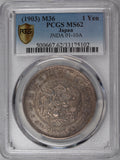 Japan M36 (1901) 1 Yen PCGS MS62