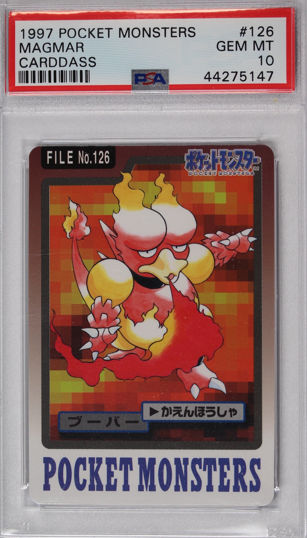 Magmar 1997 Carddass Pokemon Card PSA 10 Thompsons Coins Magmar 1997 Carddass Pokemon Card PSA 10 Thompsons Coins