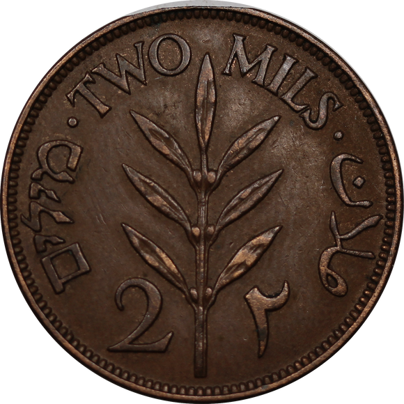 Palestine 1927 2 Mils gEF