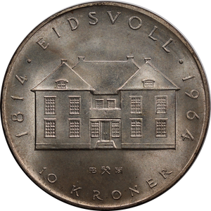 Norway 1964 10 Kroner UNC