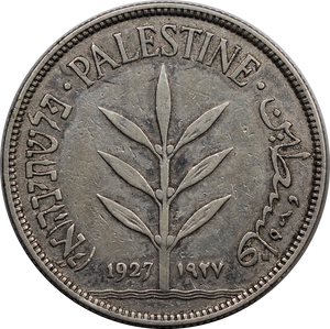 Palestine 1927 100 Mils VF
