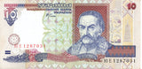 2000 Ukraine 10 Hryven VF