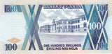 1994 Uganda 100 Shillings UNC