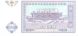 1994 Uzbekistan 100 Sum UNC