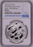 2022 China 10 Yuan Silver Panda Coin MS70 NGC BICE Show Release