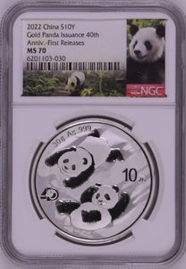 2022 China 10 Yuan Silver Panda Coin MS70 NGC First Release