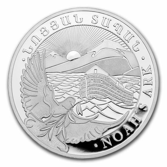 Armenia 2022 Noahs Ark 1oz Silver Coin