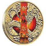 2017 Chinese Lunar New Year Dragon $1 PNC